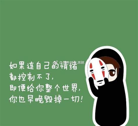 发脾气是本能 控制脾气是本事|王阳明：发脾气是本能，控制脾气才是本事